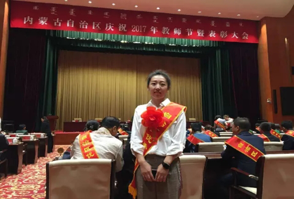 不忘初心，继续前行——哈斯塔娜老师荣获内蒙古自治区优秀教师称号