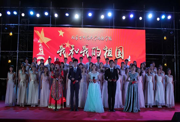 我院举办庆祝新中国成立70周年暨2019级迎新晚会，三千多名师生共同唱响《我和我的祖国》
