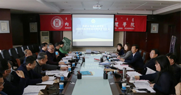 内蒙古鸿德文理学院召开教师职务评聘委员会会议，24名教师通过评审
