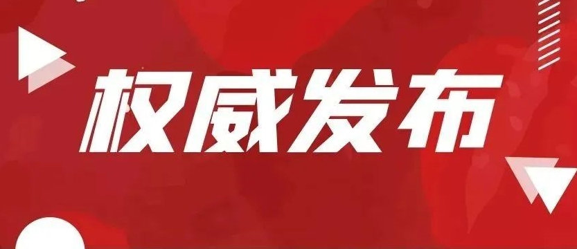 官宣！内蒙古鸿德文理学院新校标发布