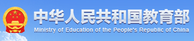 教育部社科司关于2023年度教育部人文社会科学研究专项任务项目（中国特色社会主义理论体系研究）申报工作的通知