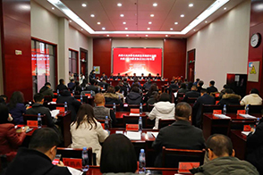 学院承办内蒙古民办教育高质量发展研讨会暨内民办教育协会2023年年会