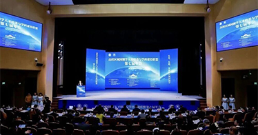 周玉树院长的研究专著亮相第七届高校区域国别学人才培养与学科建设联盟年会