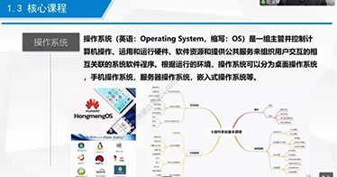 计算机类专业介绍与学业规划