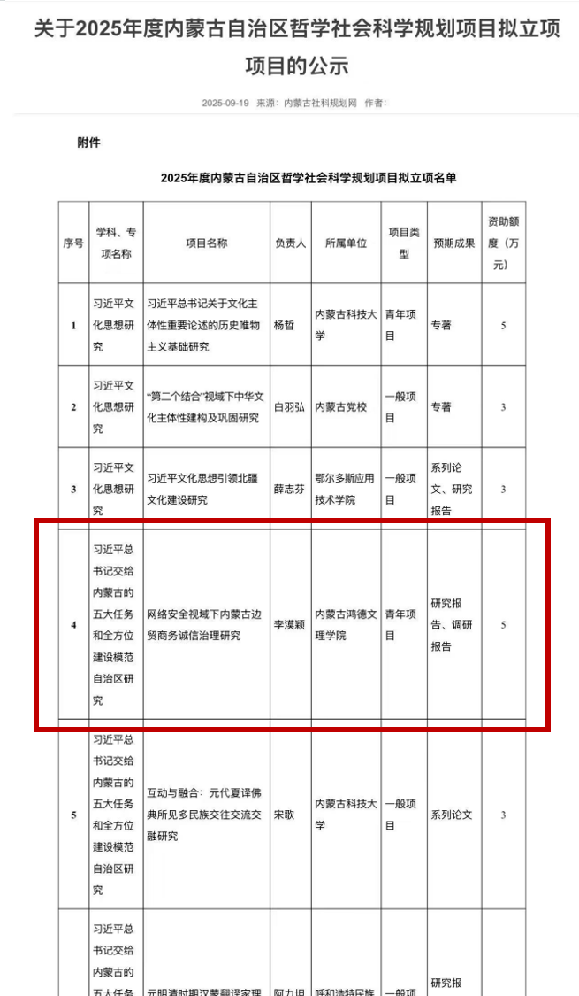 微信图片_20251111090035_101_6.png 微信图片_20251111090035_101_6.png