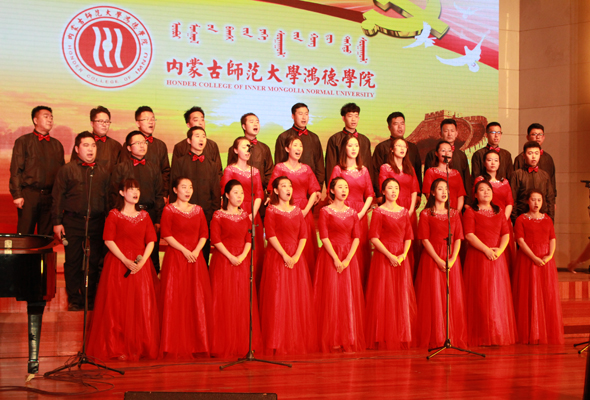 我院教职工参加内蒙古师范大学庆祝建党95周年教职工合唱比赛并获”最佳组织奖“