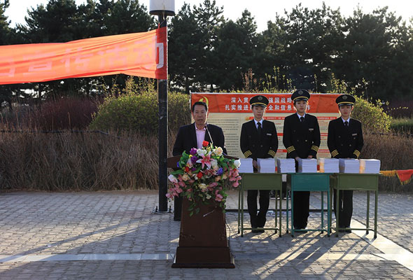 内蒙古师范大学鸿德学院举行“国家安全教育日”主题宣传教育活动