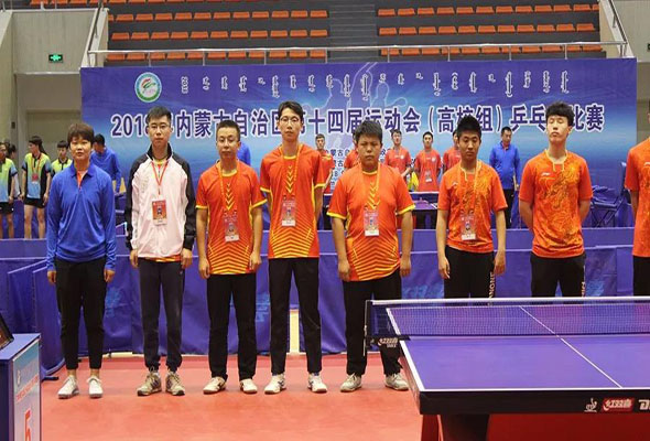 自治区十四运（高校组）鸿德学院乒乓球代表队喜获男团第六名