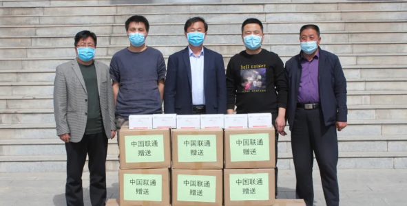 中国联通呼和浩特分公司向内师大鸿德学院捐赠防疫物资