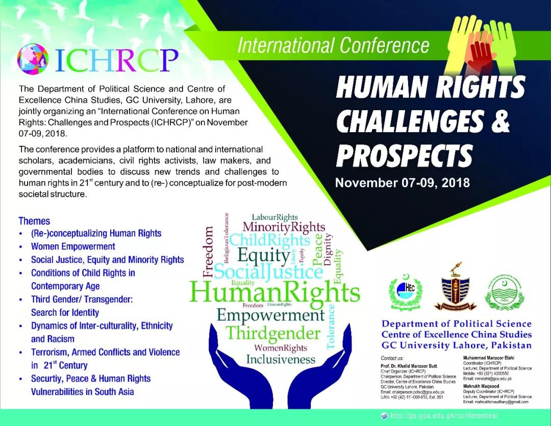 鸿德学院巴基斯坦研究中心主任唐俊赴巴参加第六届“人权：挑战与展望”国际会议