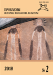 A Study on the Prehistoric Non-outlined Human Face Rock Art in Chifeng Area, China and the Application of Micro erosion Dating Method Wu Jiacai