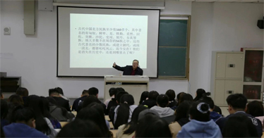 内蒙古鸿德文理学院举办铸牢中华民族共同体意识专题讲座