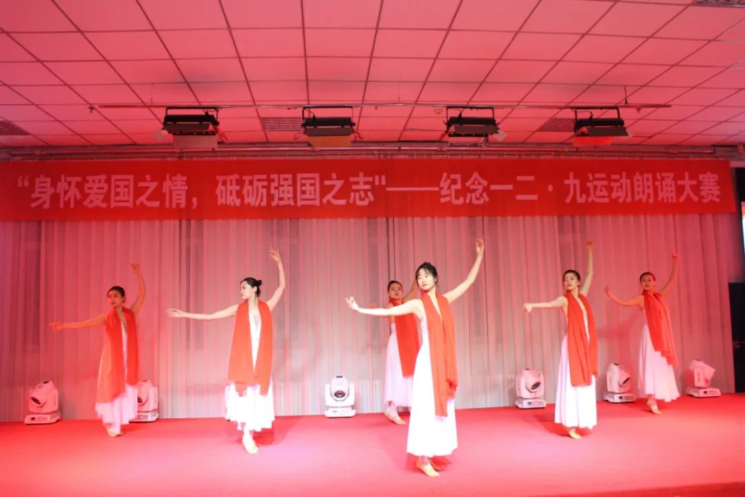 “身怀爱国之情,砥砺强国之志”——纪念一二·九运动朗诵大赛