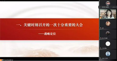 校园宣讲活动第二讲：以中国式现代化全面推进中华民族伟大复兴