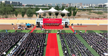 学院为4610名学生隆重举行毕业典礼暨学位授予仪式