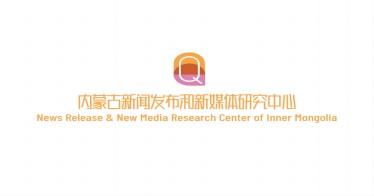 内蒙古鸿德文理学院新闻发布和新媒体研究中心简介及机构设置