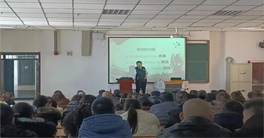 内蒙古鸿德文理学院举办消防安全讲座 ​