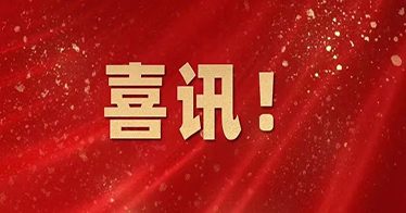 厉害了鸿德人！拿国家级奖项，上《内蒙古新闻联播》