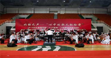 学院和内蒙古艺术剧院民族乐团联合开展迎“七一”活动