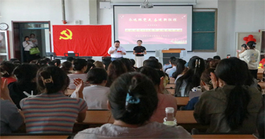 学院教育系党总支举行庆祝中国共产党成立103周年主题党日活动