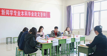 学院各系进行2025届毕业生论文答辩
