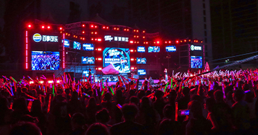 学院举办校园音乐节暨百事校园最强音