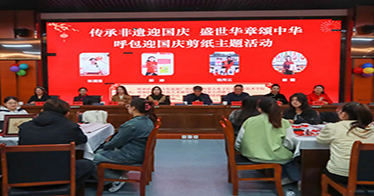 学院教育系学子用剪纸展示爱国情