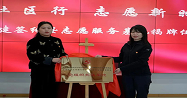 学院财会系：拓展“朋友圈” 协力抓党建