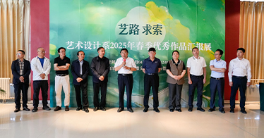 学院艺术设计系举办“艺路求索”春季写生优秀作品展览