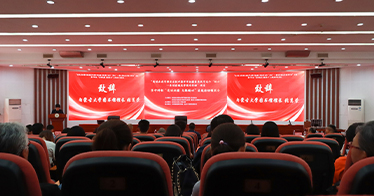 学院师生在“亮丽北疆 文脉铸心”主题活动之线上知识竞赛获多项荣誉