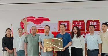 学院财会系与内蒙古财经大学财政税务学院开展党建共建活动