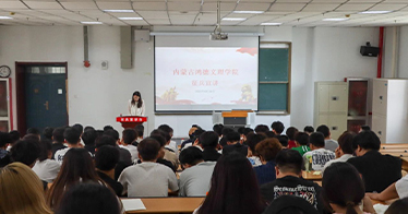 学院召开2025年秋季征兵政策宣讲会