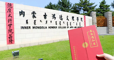 专升本考生录取通知书已发出