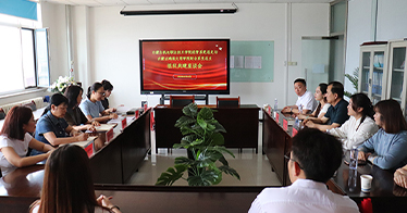 学院财会系开展系列党建共建活动