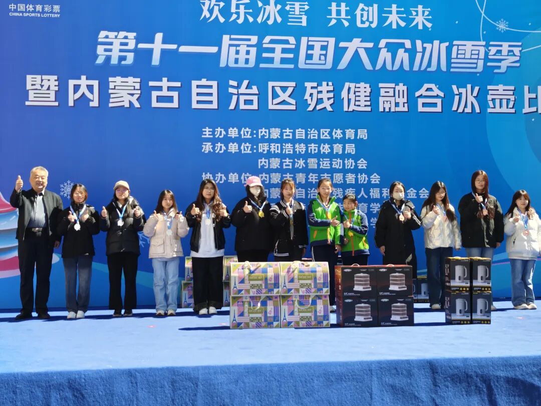 志愿风采 | 助力冰雪赛事,传递融合之美