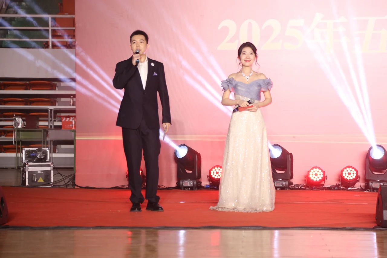 激扬青春风采 传承五四薪火 | 2025年五四表彰大会暨五四晚会