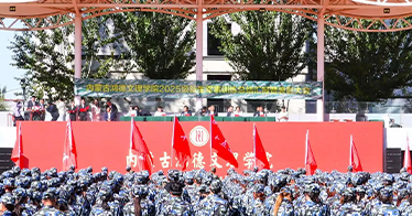 学院举行2025级新生军训成果汇报暨总结表彰大会