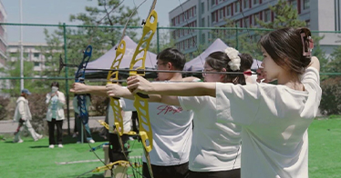 学院射箭课入选教育部高校体育风采视频案例