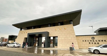 学院云中校区迎来首批师生入驻