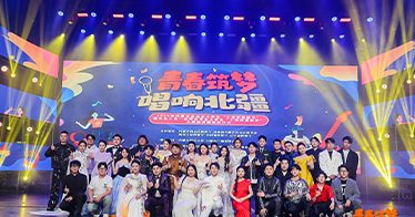 学院人文系学子荣获全区校园十佳歌手提名奖