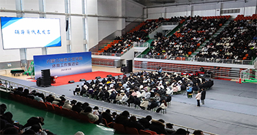 学院召开体育工作推进会，加快实施学生体质强健计划