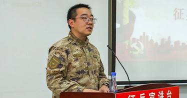 学院召开2026年春季征兵政策宣讲会