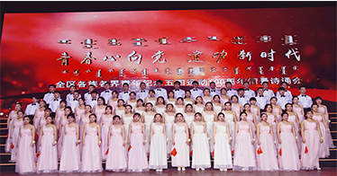 合唱