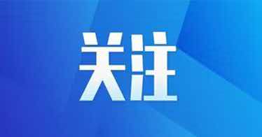 学院校园媒体稿酬管理办法公布