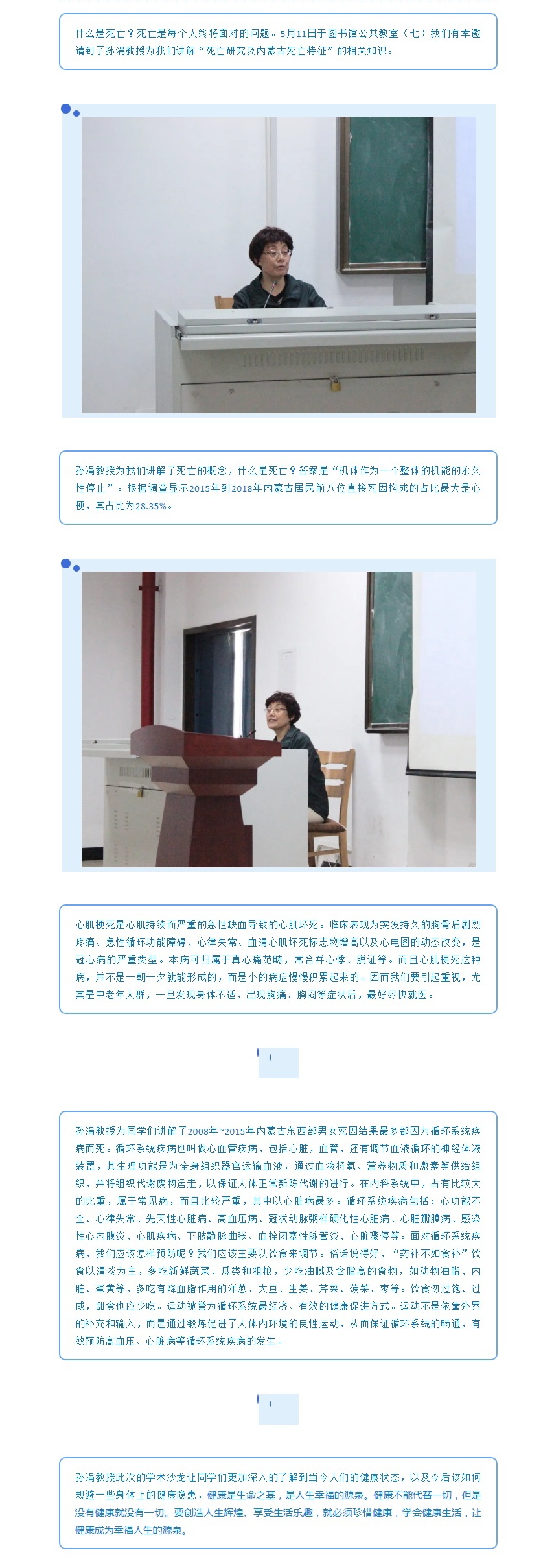 青校园 _ 关于大学生开展科研工作的指导_看图王(1).jpg