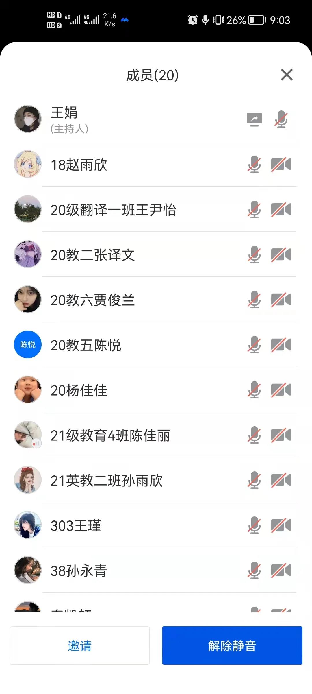 微信图片_20211130154205.jpg