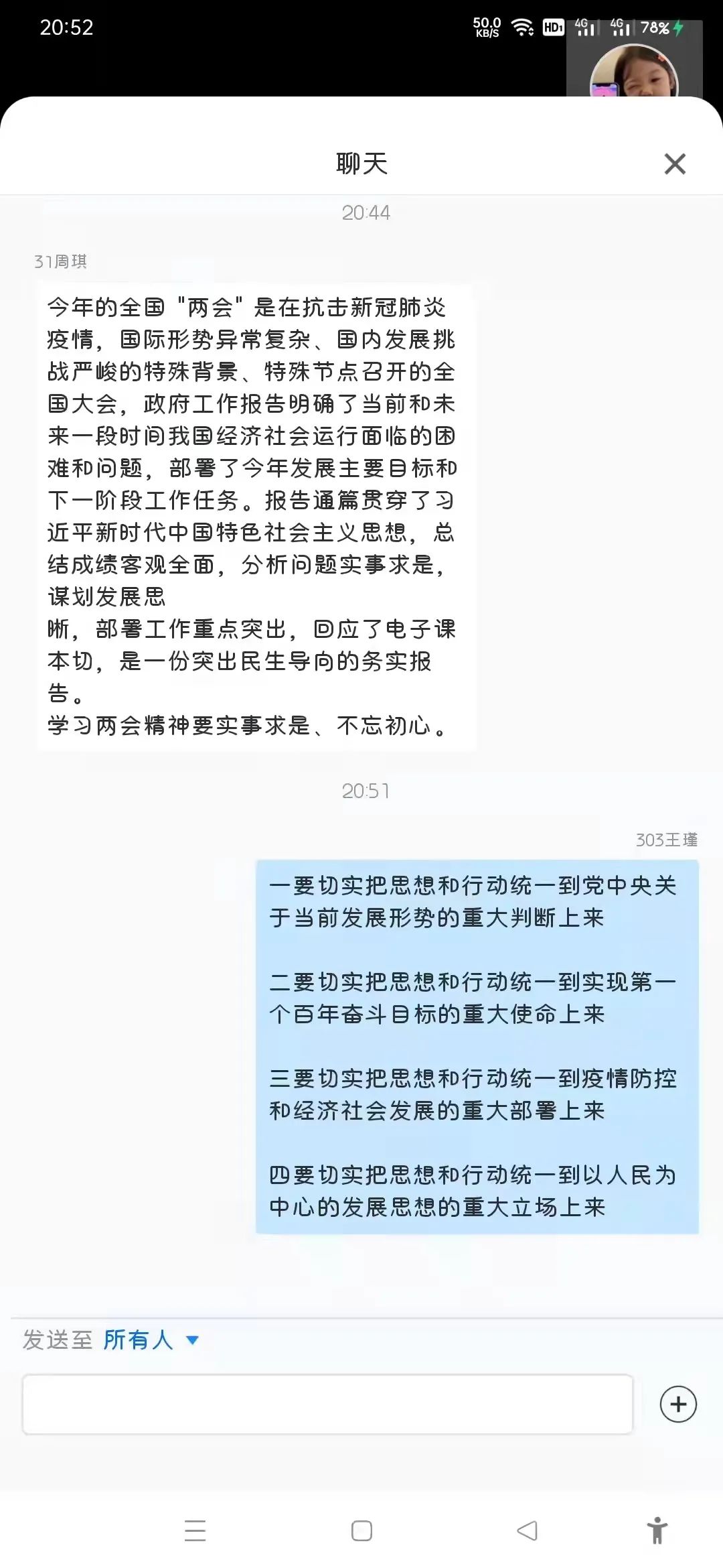 微信图片_20220316082806.jpg