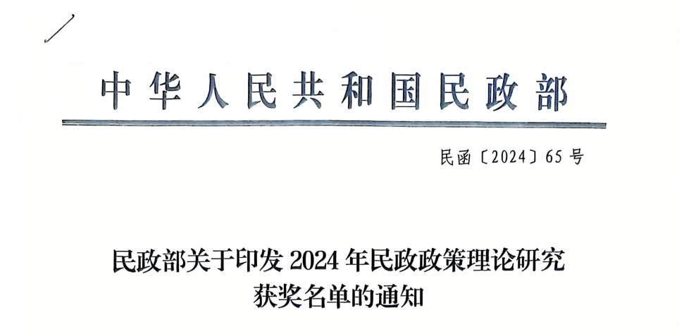 微信图片_20250222183253.png