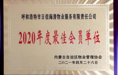 微信图片_20250515195226.png