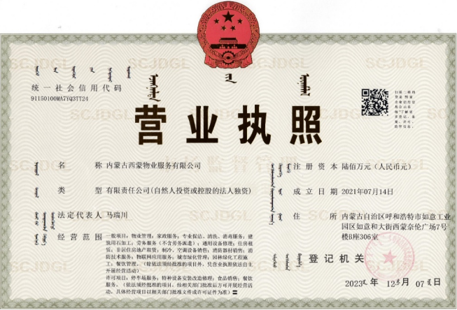 微信图片_20250515195850.png